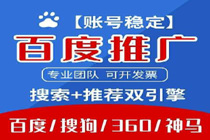 行业巨头背后的SEM推广代运营公司