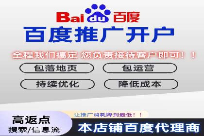 百度推广代运营案例集锦：不同行业的成功案例