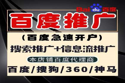 竞价推广公司的成功路径：一例从零到一的成长故事